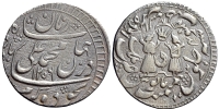 India-D-Princely-States-Awadh-Muhammad-Ali-Shah-Rupee-1256-AR