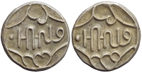 India-D-Princely-States-Banswara-Lakshman-Singh-Rupee-nd-AR