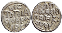 India-D-Princely-States-Bundi-Ram-Singh-Rupee-1919-AR