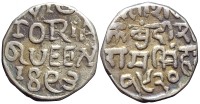 India-D-Princely-States-Bundi-Ram-Singh-Rupee-1920-AR