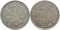 India-D-Princely-States-Hyderabad-Mir-Mahbub-Ali-Khan-II-Rupee-1318-AR