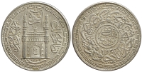 India-D-Princely-States-Hyderabad-Mir-Usman-Ali-Khan-II-Rupee-1334-AR