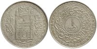 India-D-Princely-States-Hyderabad-Mir-Usman-Ali-Khan-II-Rupee-1362-AR