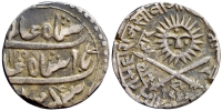 India-D-Princely-States-Indore-Shivaji-Rao-II-Holkar-Rupee-1296-AR