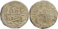 India-D-Princely-States-Indore-Shivaji-Rao-II-Holkar-Rupee-1948-AR