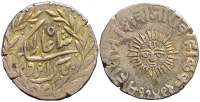 India-D-Princely-States-Indore-Shivaji-Rao-II-Holkar-Rupee-1949-AR