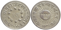 India-D-Princely-States-Indore-Tukoji-Rao-II-Holkar-Rupee-1788-AR