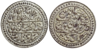 India-D-Princely-States-Jaipur-Jai-Singh-III-Rupee-1248-AR