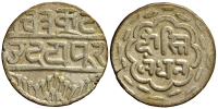 India-D-Princely-States-Mewar-Anonymous-Issue-Rupee-nd-AR