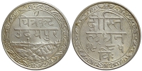 India-D-Princely-States-Mewar-Fatteh-Singh-Rupee-1985-AR