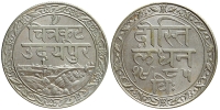 India-D-Princely-States-Mewar-Fatteh-Singh-Rupee-1985-AR