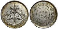 India-D-Princely-States-Rewa-Gulab-Singh-Rupee-1975-AR