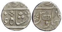 India-G-British-Bombay-Presidency-ind-Shah-Alam-II-Rupee-1825-AR