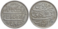 India-G-British-Madras-Presidency-ind-Alamgir-II-Rupee-1172-AR
