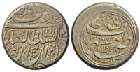 Iran-Fath-Ali-Riyal-1227-AR