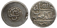 Iran-Nadir-Shah-Shahi-1150-AR