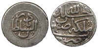 Iran-Nadir-Shah-Shahi-1150-AR