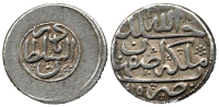 Iran-Nadir-Shah-Shahi-1150-AR