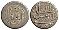 Iran-Nadir-Shah-Shahi-1150-AR