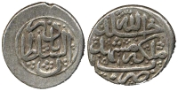 Iran-Nadir-Shah-Shahi-1151-AR