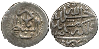 Iran-Nadir-Shah-Shahi-1151-AR