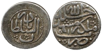 Iran-Nadir-Shah-Shahi-1151-AR