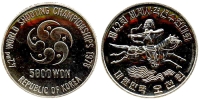 Korea-South-Republic-Won-1978-AR