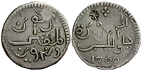 Madura-island-Sultanate-of-Sumenep-Sultan-Paku-Nata-Ningrat-Rupee-nd-AR