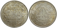 Nepal-Tribhuvan-Bir-Bikram-Rupee-1989-AR