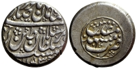 Persia-Afsharid-Nadir-Shah-Rupee-1153-AR