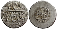 Persia-Afsharid-Nadir-Shah-Rupee-1157-AR
