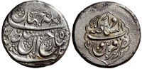 Persia-Afsharid-Shahrukh-Rupee-1161-AR
