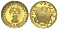 United-Arab-Emirates-Ajman-Rashid-Bin-Hamad-al-Naimi-Riyals-1971-Gold