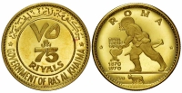 United-Arab-Emirates-Ras-al-Khaima-Saqr-Bin-Muhammad-al-Qasimi-Riyals-1970-Gold