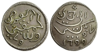 java-Batavian-Republic-Rupee-1799-AR