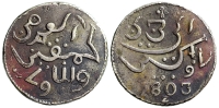 java-Batavian-Republic-Rupee-1803-AR