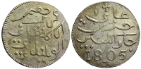 java-Batavian-Republic-Rupee-1805-AR