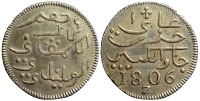 java-Batavian-Republic-Rupee-1806-AR