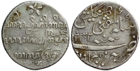 java-British-Occupation-Rupee-1232-AR