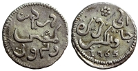 java-Netherlands-United-East-India-Company-Rupee-1765-AR