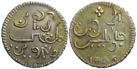 java-Netherlands-United-East-India-Company-Rupee-1766-AR